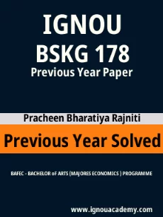 Image ignouassignments-ignouacademy-com-ignou-bafec-previous-year-solved-papers-hindi-html-div-product-image-year-55397