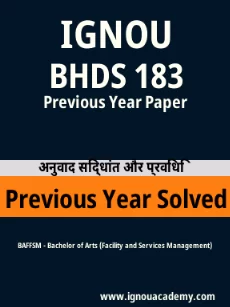 Image ignouassignments-ignouacademy-com-ignou-baffsm-previous-year-solved-papers-hindi-html-div-product-image-year-96568