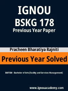 Image ignouassignments-ignouacademy-com-ignou-baffsm-previous-year-solved-papers-hindi-html-div-product-image-year-14581