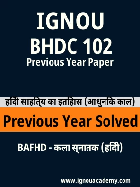 BHDC 102 Previous Year Solved Question Paper