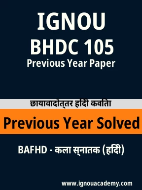 BHDC 105 Previous Year Solved Question Paper