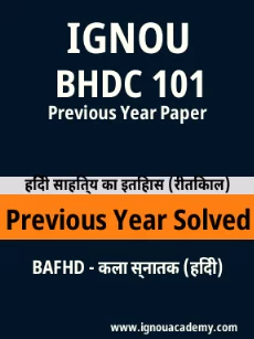 Image ignouassignments-ignouacademy-com-ignou-bafhd-previous-year-solved-papers-hindi-html-div-product-image-year-86786