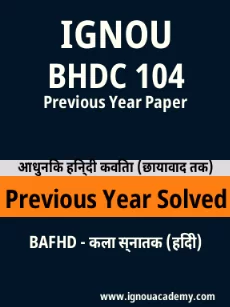Image ignouassignments-ignouacademy-com-ignou-bafhd-previous-year-solved-papers-hindi-html-div-product-image-year-37200