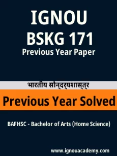 Image ignouassignments-ignouacademy-com-ignou-bafhsc-previous-year-solved-papers-hindi-html-div-product-image-year-17548