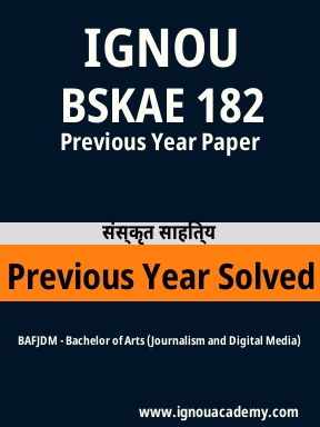 BSKAE 182 Previous Year Solved Question Paper