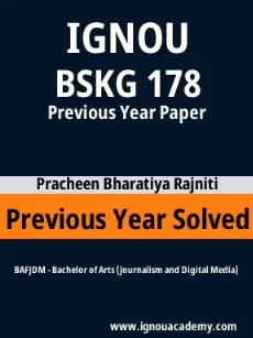 Image ignouassignments-ignouacademy-com-ignou-bafjdm-previous-year-solved-papers-hindi-html-div-product-image-year-14360