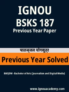 Image ignouassignments-ignouacademy-com-ignou-bafjdm-previous-year-solved-papers-hindi-html-div-product-image-year-82566