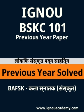 BSKC 101 Previous Year Solved Question Paper