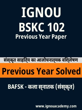 BSKC 102 Previous Year Solved Question Paper