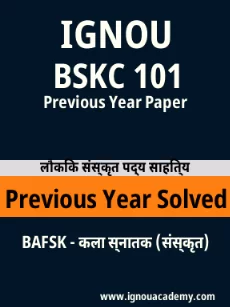 Image ignouassignments-ignouacademy-com-ignou-bafsk-previous-year-solved-papers-hindi-html-div-product-image-year-94853