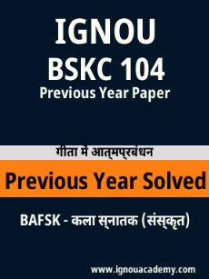 Image ignouassignments-ignouacademy-com-ignou-bafsk-previous-year-solved-papers-hindi-html-div-product-image-year-47112