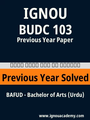 BUDC 103 Previous Year Solved Question Paper