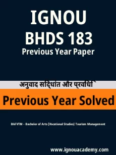 Image ignouassignments-ignouacademy-com-ignou-bafvtm-previous-year-solved-papers-hindi-html-div-product-image-year-36160