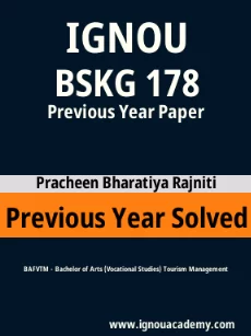 Image ignouassignments-ignouacademy-com-ignou-bafvtm-previous-year-solved-papers-hindi-html-div-product-image-year-54665