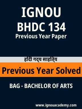 BHDC 134 Previous Year Solved Question Paper