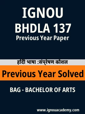 BHDLA 137  Previous Year Solved Question Paper