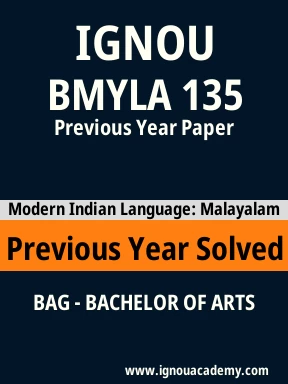 BMYLA 135 Previous Year Solved Question Paper