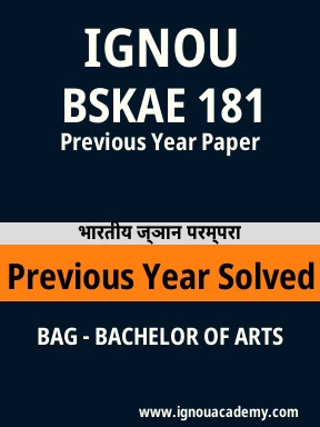 BSKAE 181 Previous Year Solved Question Paper