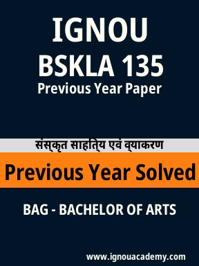 BSKLA 135 Previous Year Solved Question Paper