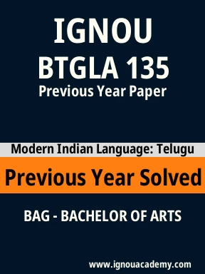 BTGLA 135 Previous Year Solved Question Paper