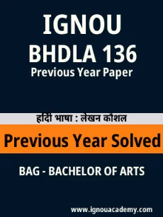 Image ignouassignments-ignouacademy-com-ignou-bag-previous-year-solved-papers-hindi-html-div-product-image-papers-15896