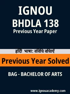Image ignouassignments-ignouacademy-com-ignou-bag-previous-year-solved-papers-hindi-html-div-product-image-year-30850