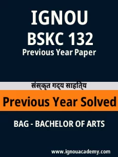 Image ignouassignments-ignouacademy-com-ignou-bag-previous-year-solved-papers-hindi-html-div-product-image-papers-31669