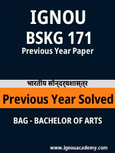 Image ignouassignments-ignouacademy-com-ignou-bag-previous-year-solved-papers-hindi-html-div-product-image-year-24877