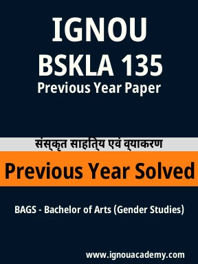 BSKLA 135 Previous Year Solved Question Paper