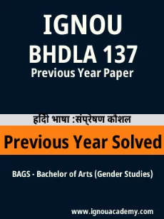 Image ignouassignments-ignouacademy-com-ignou-bags-previous-year-solved-papers-hindi-html-div-product-image-year-63123