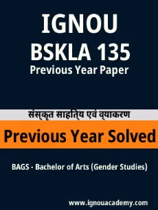 Image ignouassignments-ignouacademy-com-ignou-bags-previous-year-solved-papers-hindi-html-div-product-image-year-77854