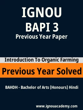 BAPI 3 Previous Year Solved Question Paper