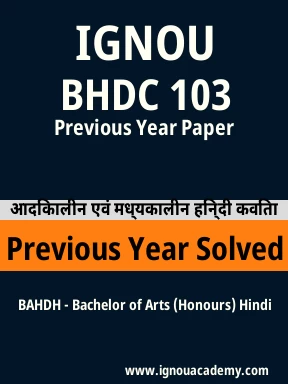 BHDC 103 Previous Year Solved Question Paper