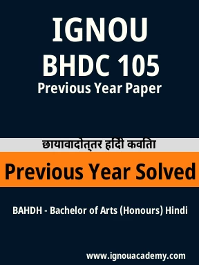 BHDC 105 Previous Year Solved Question Paper