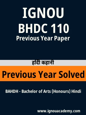 BHDC 110 Previous Year Solved Question Paper
