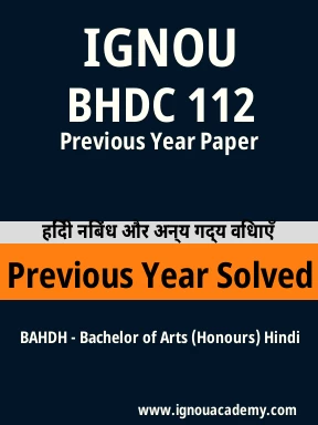 BHDC 112 Previous Year Solved Question Paper