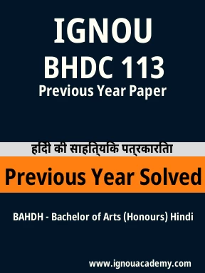 BHDC 113 Previous Year Solved Question Paper