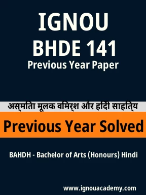 BHDE 141 Previous Year Solved Question Paper