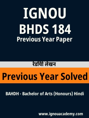 BHDS 184 Previous Year Solved Question Paper
