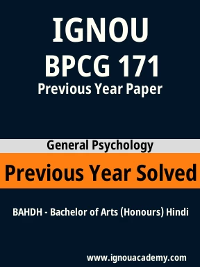 BPCG 171 Previous Year Solved Question Paper