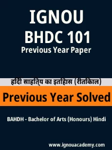 Image ignouassignments-ignouacademy-com-ignou-bahdh-previous-year-solved-papers-hindi-html-div-product-image-year-62864