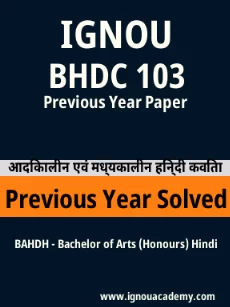 Image ignouassignments-ignouacademy-com-ignou-bahdh-previous-year-solved-papers-hindi-html-div-product-image-year-52417