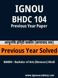Image ignouassignments-ignouacademy-com-ignou-bahdh-previous-year-solved-papers-hindi-html-div-product-image-year-33469