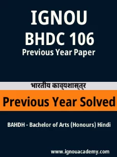 Image ignouassignments-ignouacademy-com-ignou-bahdh-previous-year-solved-papers-hindi-html-div-product-image-year-37317