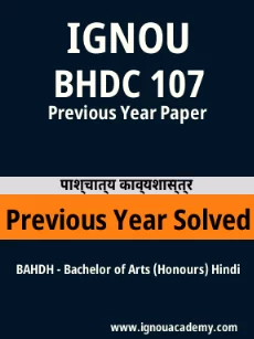 Image ignouassignments-ignouacademy-com-ignou-bahdh-previous-year-solved-papers-hindi-html-div-product-image-year-61409