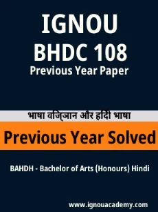 Image ignouassignments-ignouacademy-com-ignou-bahdh-previous-year-solved-papers-hindi-html-div-product-image-year-46006