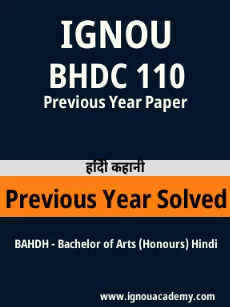 Image ignouassignments-ignouacademy-com-ignou-bahdh-previous-year-solved-papers-hindi-html-div-product-image-year-62577