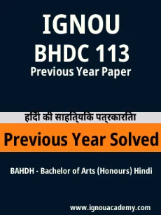Image ignouassignments-ignouacademy-com-ignou-bahdh-previous-year-solved-papers-hindi-html-div-product-image-year-20851