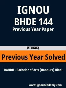 Image ignouassignments-ignouacademy-com-ignou-bahdh-previous-year-solved-papers-hindi-html-div-product-image-year-76964