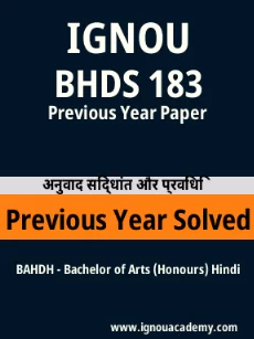 Image ignouassignments-ignouacademy-com-ignou-bahdh-previous-year-solved-papers-hindi-html-div-product-image-year-38243